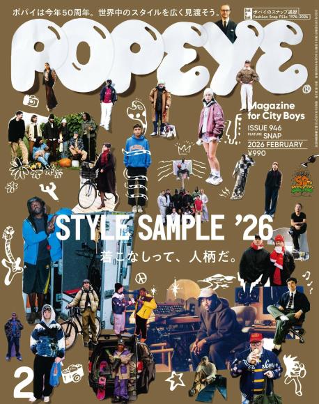 [日本版] pyoeye2026年2月电子杂志PDF下载